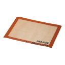 マトファ シリコンマット 321000 400×300mm/業務用/新品/小物送料対象商品