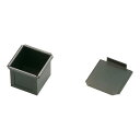 スルトン キューブ食型 蓋付 6cm/業務用/新品/小物送料対象商品(3)