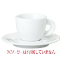 EDEX エスプレッソカップ/業務用/新品