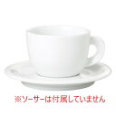 EDEX カプチーノカップ/業務用/新品