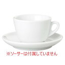 ROMA カプチーノカップ/業務用/新品