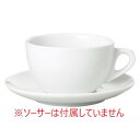 VERONA カフェラテカップ/業務用/新品