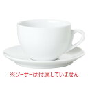 VERONA ジャンボカップ/プロ用/新品