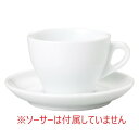 TORINO ティーカップ/業務用/新品