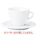 FAVOEITA カプチーノカップ/業務用/新品