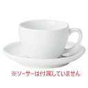 OPEN カプチーノカップ/業務用/新品