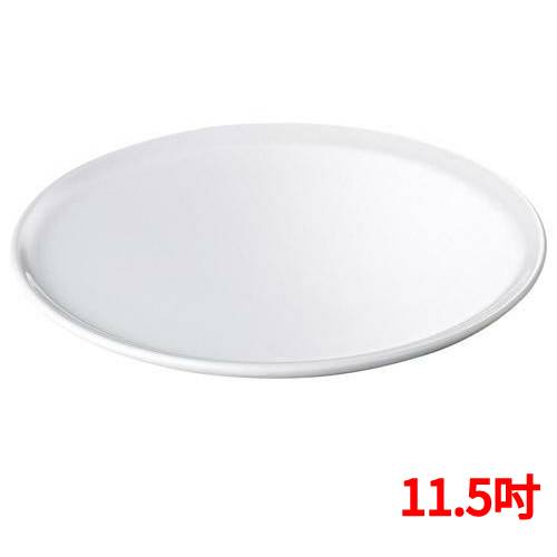白磁 丸 ピザプレート 11.5吋/業務用/新品/小物送料対象商品