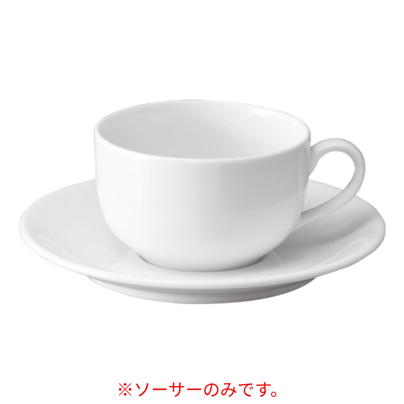 ■商品説明■商品名：033-21 パーマナンス 紅茶ソーサーメーカー：桐井陶器メーカー品番：033-21お届け数：1サイズ：φ15.3×H1.9cm容量：-素材：強化磁器原産国：日本製備考：ソーサーのみの商品です。【配送料について】【ご注意】画面上の色はブラウザやご使用のパソコンの設定により実物と異なる場合があります。