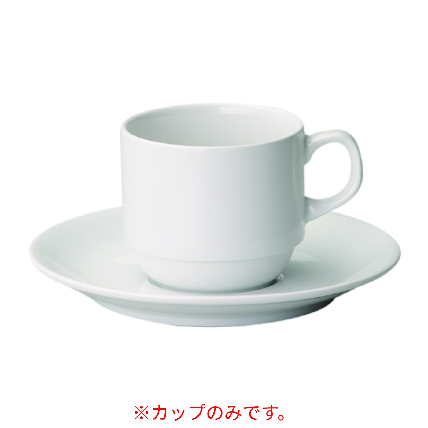 ■商品説明■商品名：033-76C パーマナンス スタックコーヒー碗メーカー：桐井陶器メーカー品番：033-76Cお届け数：1サイズ：9.9×7.5×6.6cm容量：190cc素材：強化磁器原産国：日本製【配送料について】【ご注意】画面上の色はブラウザやご使用のパソコンの設定により実物と異なる場合があります。