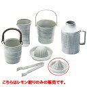 レモン搾り 青磁刷毛/プロ用/新品/小物送料対象商品