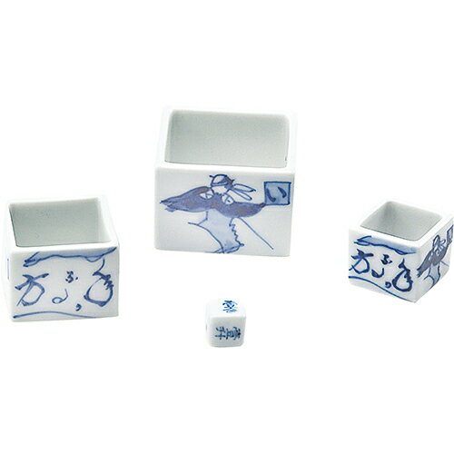 マス盃セット /業務用/新品/小物送料対象商品