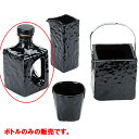 雅 ボトル ブラック/業務用/新品/小物送料対象商品