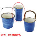 ピッチャー ゴス茶/プロ用/新品/小物送料対象商品