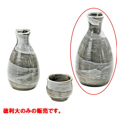 二合徳利 粉引刷毛目/業務用/新品/小物送料対象商品