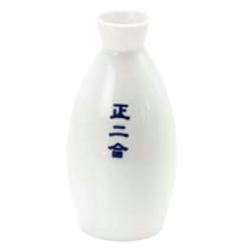 正二合 丸徳利/業務用/新品/小物送料対象商品