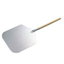 ピザピール 特大(全長1000mm) 木柄 アルミ製/業務用/新品/小物送料対象商品