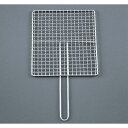 焼アミ 33cm シングルハンドル 18-8 EBM/業務用/新品/小物送料対象商品