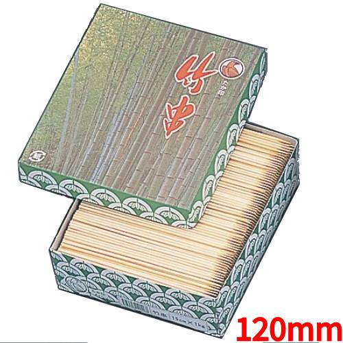 竹串 直径2 5×120 丸型1kg箱入 竹製/プロ用/新品 /小物送料対象商品