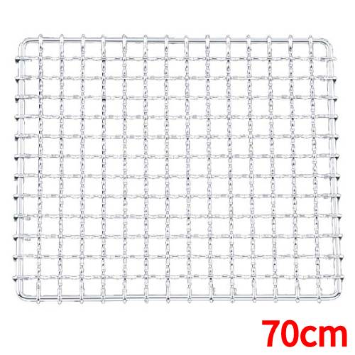 焼アミ(手無) 70cm クロームメッキ EBM/業務用/新品/小物送料対象商品