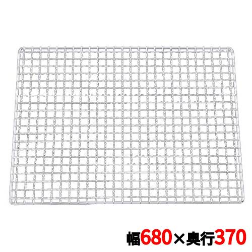 商品情報商品番号：0836100商品名：焼アミ 6型(680×370)クロームメッキ EBMメーカー：EBMサイズ/内容量/重量：680×370その他：●径2.5×15.5mm(クリンプ目)●※荒磯4号・6号・10号にそれぞれ使用できます。配送料について【ご注意】画面上の色はブラウザやご使用のパソコンの設定により実物と異なる場合があります。JANコード：4548170012226