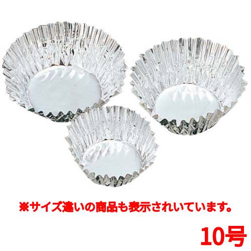 使い捨て ホイルケース 10号 深型 (500枚包) アルミ製/プロ用/新品/小物送料対象商品