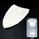 コーヒー布フィルター 小 (サイズ円周520×H230mm)/2枚入り/業務用/新品/小物送料対象商品