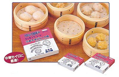 クックパーセパレート紙 Amm15 穴明 セイロ用500枚/業務用/新品 /小物送料対象商品/テンポス