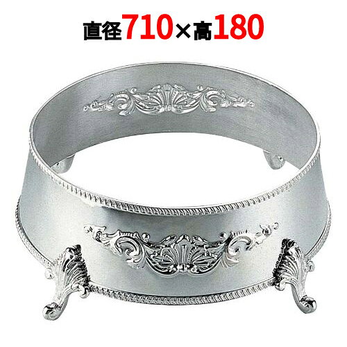 丸皿飾台 30インチ用 洋白三種メッキ H /業務用/新品/送料無料/テンポス