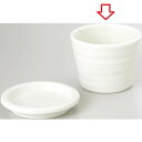 そば千代口 有明 そばチョコ粉引 6-107-15 高さ62mm×直径:82 10個入/業務用/新品/小物送料対象商品