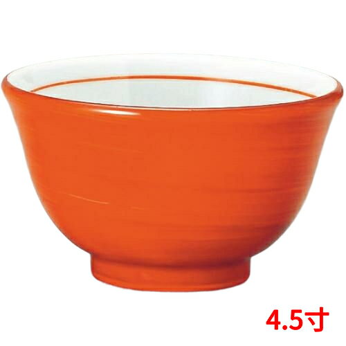 商品名：反深口4.5丼朱巻寸法：高さ80mm×直径:138型式：6-165-11お届け数（合計）：10材質・素材：磁器商品コード：an1-88145606[特記事項]美濃焼【ご注意】　 画面上の色はブラウザやご使用のパソコンの設定により実物と異なる場合があります。