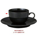 ベーシック スタック 兼用碗 黒御影 カップ Basic 10個入 /業務用/新品 /テンポス/小物送料対象商品