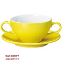 ユーラシア ブイヨン碗 黄 スープ碗 Eurasia 10個入/業務用/新品 /テンポス/小物送料対象商品
