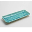 【店舗定番】TB フリットトルコ 突出皿 小/20入/業務用/新品/小物送料対象商品