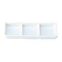 白翔 スタック3連皿 /業務用/小物送料対象商品(3)