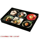 六つ仕切り 雪セット 木製 松花堂/小物送料対象商品/業務用/新品/小物送料対象商品