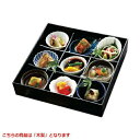 九つ仕切り 風セット 木製 松花堂/小物送料対象商品/業務用/新品/小物送料対象商品