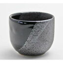 【店舗定番】TB 天目半掛盃/1入/業務用/新品/小物送料対象商品
