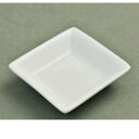 【店舗定番】TB 角型小皿 白/10入/業務用/新品/小物送料対象商品