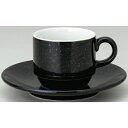 ピアット 黒御影スタックコーヒー碗 黒御影/業務用/新品/小物送料対象商品