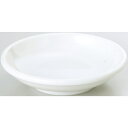 白中華メタ玉9.5cm深皿/業務用/小物送料対象商品
