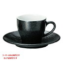 ピアット 黒御影受皿 黒御影/業務用/新品/小物送料対象商品