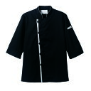 コックコート 兼用 7分袖 6-420 (黒/ライトグレー) /プロ用/新品/小物送料対象商品