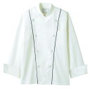 コックコート 兼用 長袖 6-905 (白/黒) /プロ用/新品/小物送料対象商品