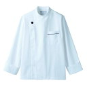 コックコート 兼用 長袖 6-941 (白/黒) /プロ用/新品/小物送料対象商品