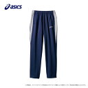 トレーニングパンツ 兼用 ネイビー×グレー CHM607-5013/プロ用/新品/小物送料対象商品