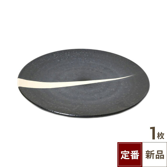 ■商品説明■商品名：ラスター塗分け 丸22.5cm皿 φ22.5×φ22.5×2(cm)お届け数：1JANコード：2500030037055メーカー型番：3003705サイズ：φ22.5×φ22.5×2(cm)重量：460手触り：ややざらっとしている【配送料について】【ご注意】画面上の色はブラウザやご使用のパソコンの設定により実物と異なる場合があります。