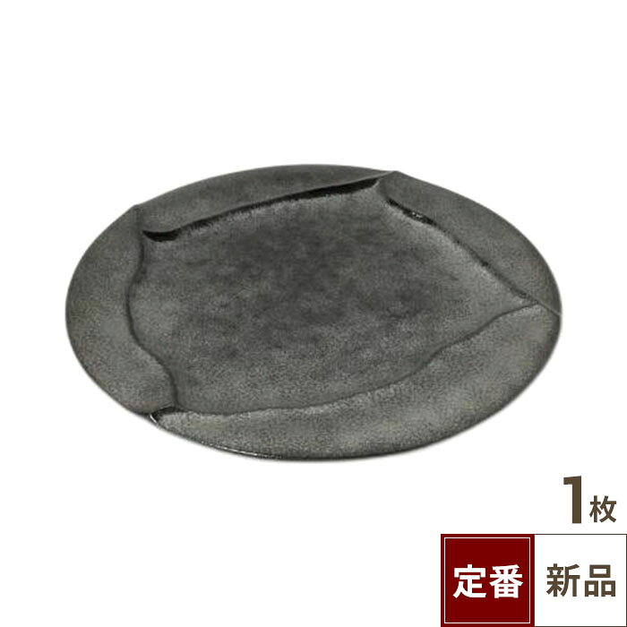 【飲食店定番】炭化土プラチナ トリトス20cm皿 φ20×φ20×1.5(cm)/業務用/新品/小物送料対象商品
