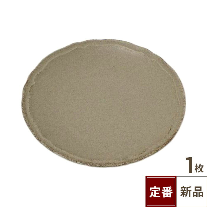 【飲食店定番】梨花(リンカ) プレート ベージュ 24cm φ23.7×φ23.7×3(cm)/業務用/新品/小物送料対象商品