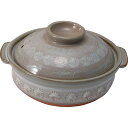 三島6号土鍋(萬古焼) 1から2人用 /業務用/新品/送料別/テンポス