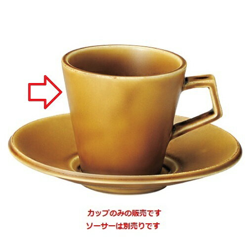 スパダ コーヒーカップ コーパル/洋食器/業務用/新品 /テンポス